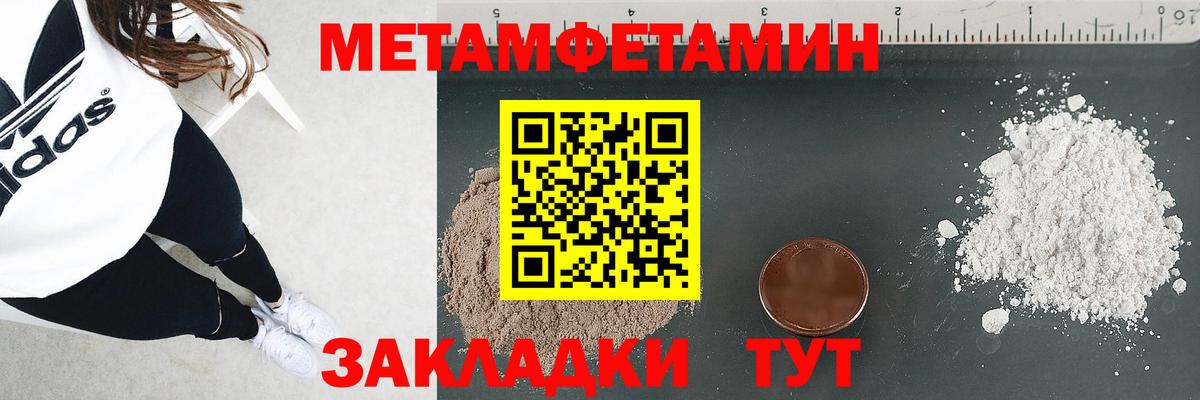 АМФ VHQ Отрадный
