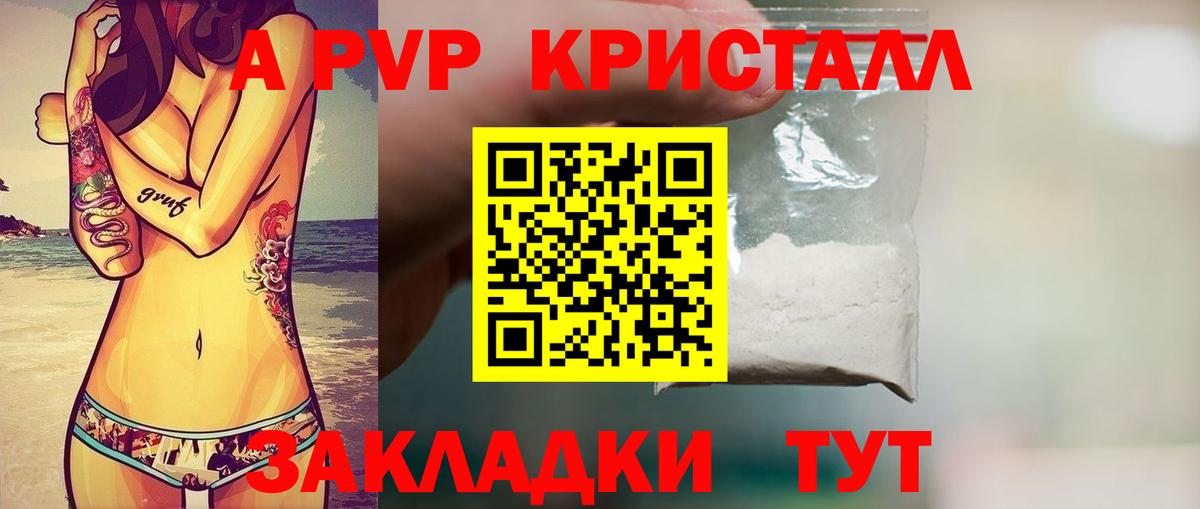LSD-25 Отрадный
