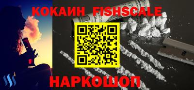 ALPHA-PVP Северобайкальск