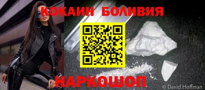 кокаин колумбия Свободный