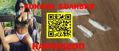 кокаин колумбия Свободный