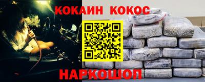 кокаин колумбия Свободный