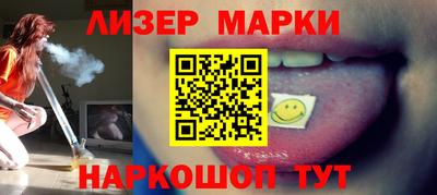 ALPHA-PVP Северобайкальск