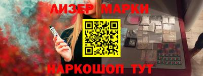 мефедрон Севастополь