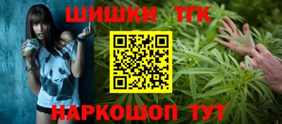 мефедрон Севастополь
