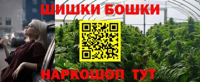 мефедрон Севастополь