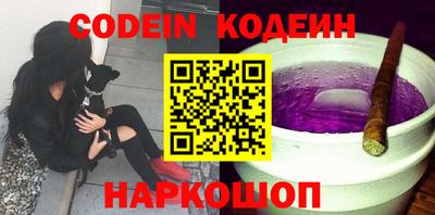 мефедрон Севастополь