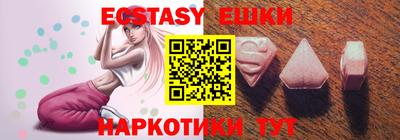 мефедрон Севастополь