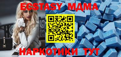 мефедрон Севастополь