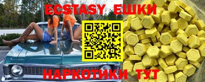 ALPHA-PVP Северобайкальск