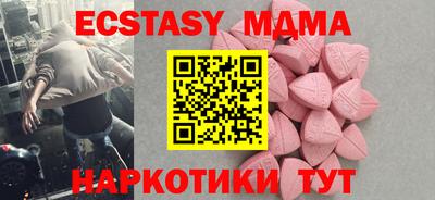 ALPHA-PVP Северобайкальск