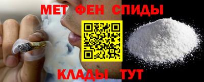 герыч Славянск-на-Кубани