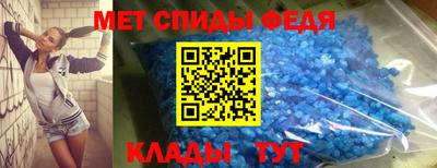 трава Сланцы