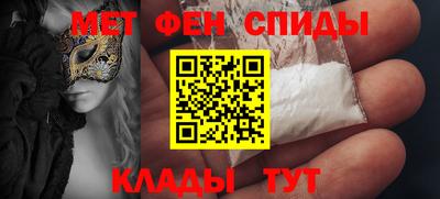 мефедрон Севастополь