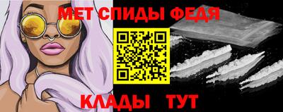 мефедрон Севастополь