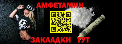 мефедрон Севастополь
