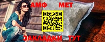 ALPHA-PVP Северобайкальск