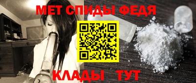 ALPHA-PVP Северобайкальск