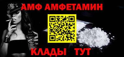 мефедрон Севастополь