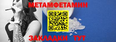 ALPHA-PVP Северобайкальск