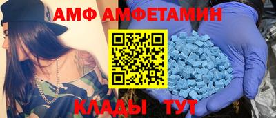 мефедрон Севастополь