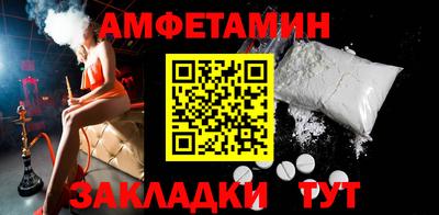 ALPHA-PVP Северобайкальск