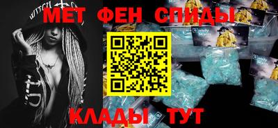 ALPHA-PVP Северобайкальск