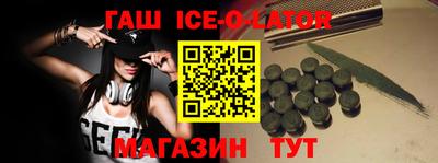 мефедрон Севастополь