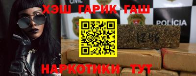 мефедрон Севастополь