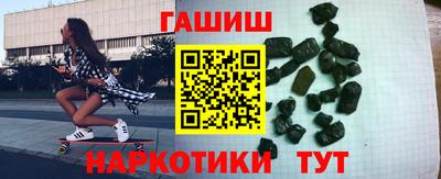 ALPHA-PVP Северобайкальск