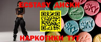 мефедрон Севастополь