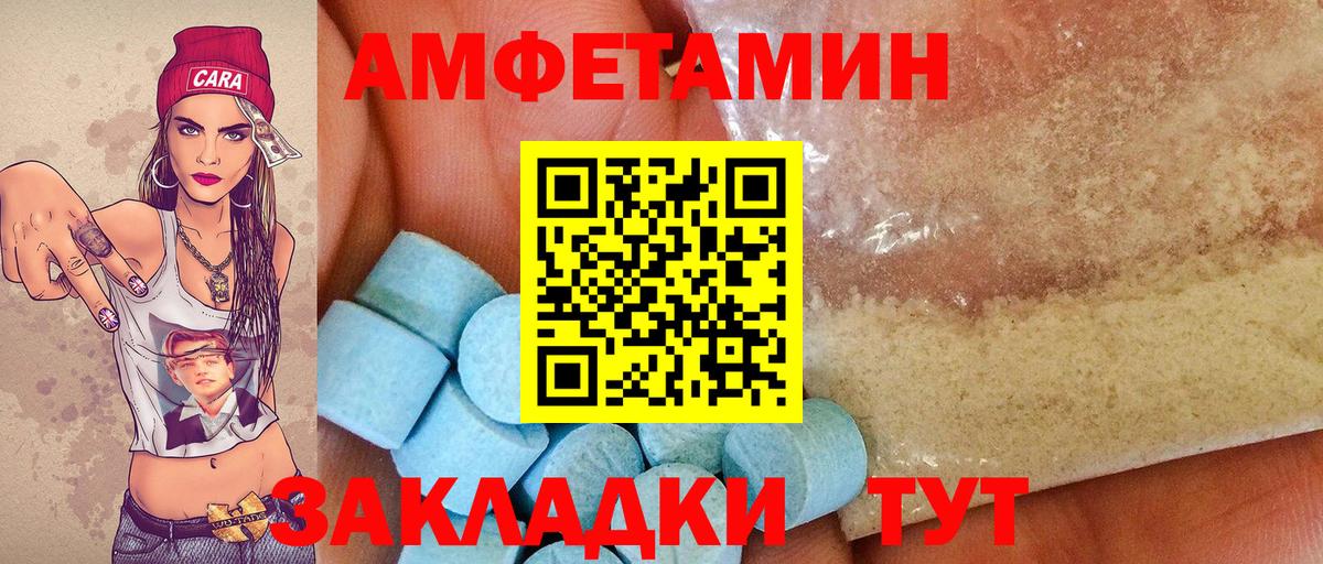 Первитин Декстрометамфетамин 99.9%  Первитин Декстрометамфетамин 99.9%  Вход с VPN  Отрадный 