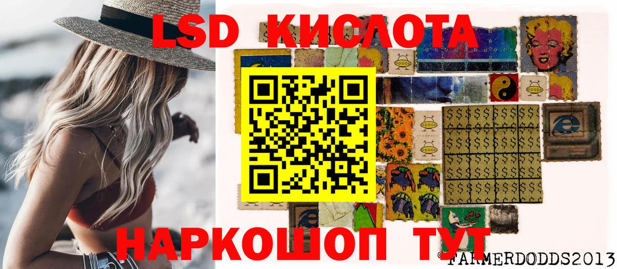 Отрадный  Наркотические марки  Вход с VPN  Марки 25I-NBOMe 1,8мг 