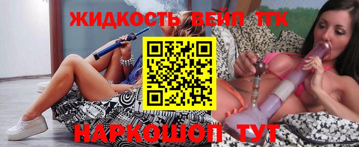 Амфетамин кристаллы  ГАШ  Каннабис  Вход с VPN  A PVP СОЛЬ   COCAIN  Отрадный  МЕФ кристаллы  Кокаин  ГАШИШ 